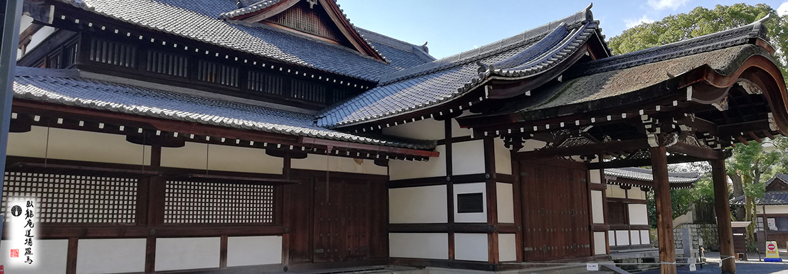 Butokuden (Kyoto)