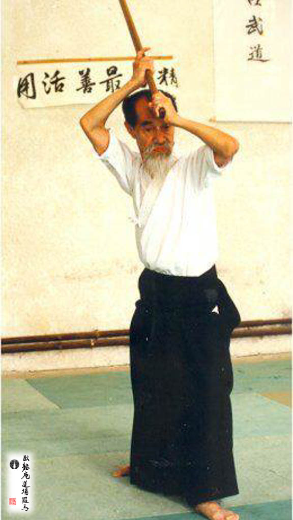 Yoshio Sugino sensei